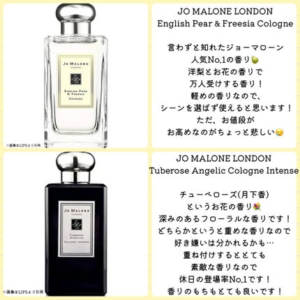 イングリッシュ ペアー&フリージア コロン 100ml/Jo MALONE LONDON/香水(レディース)の画像