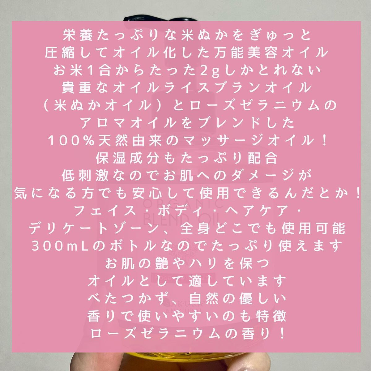 を使ったクチコミ（2枚目）