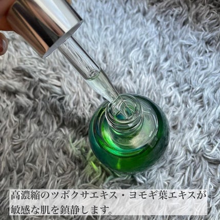 セラム/GREEN&/美容液を使ったクチコミ(2枚目)