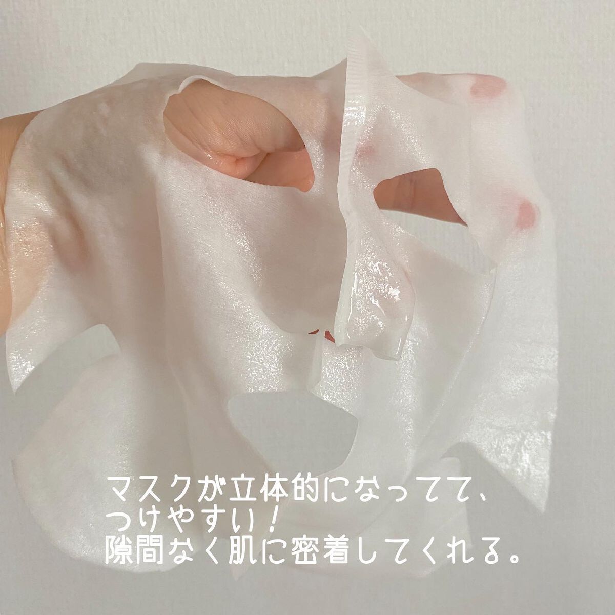 CBD ナイトリカバーフェイスマスク/WALALA/シートマスク・パックを使ったクチコミ(4枚目)