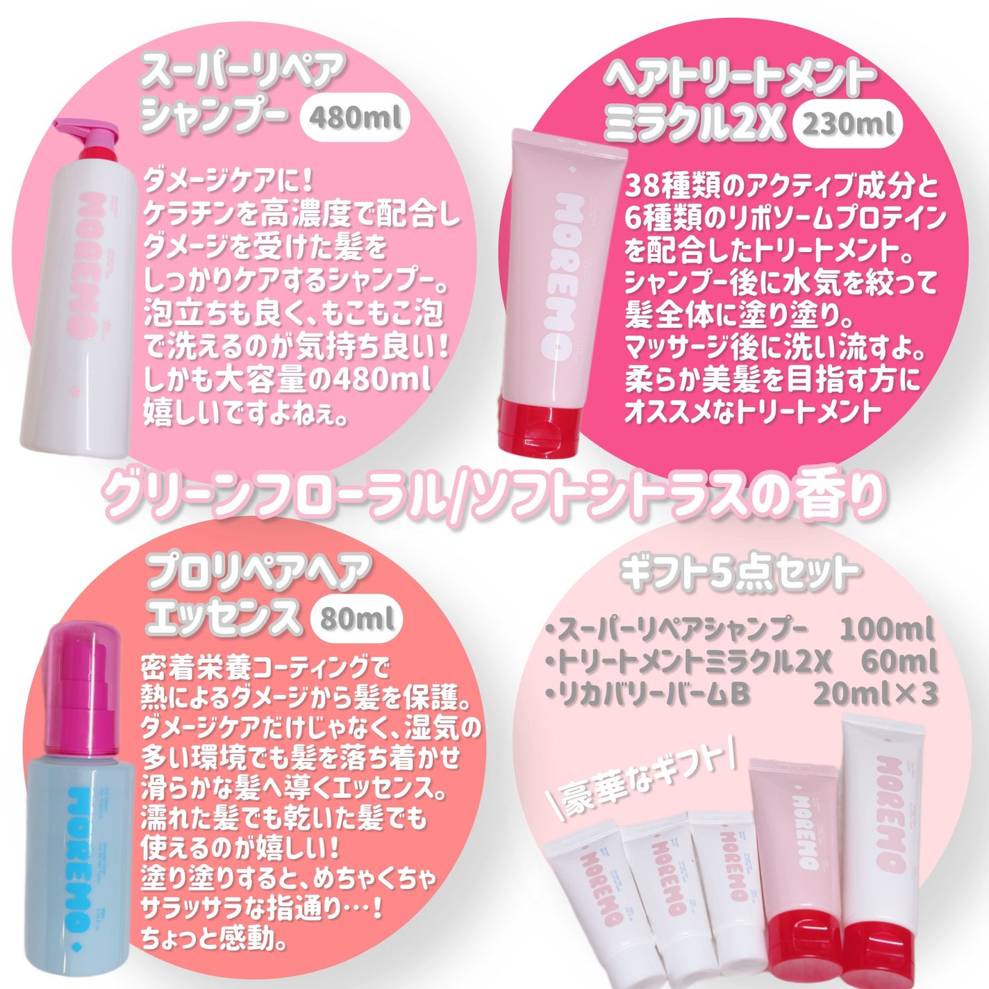 ヘアトリートメント ミラクル2X (シグネチャー)/moremo/洗い流すヘアトリートメントを使ったクチコミ(3枚目)