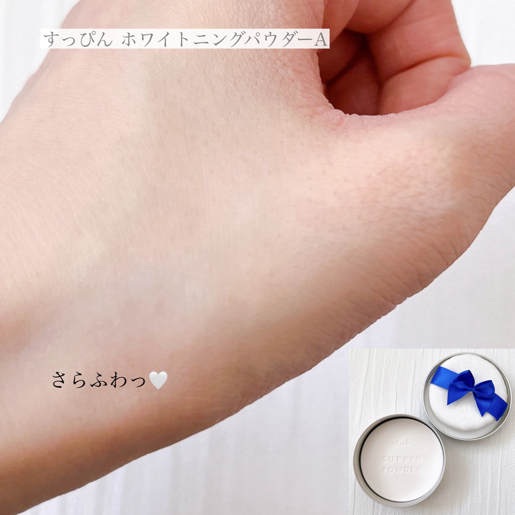 すっぴんクリーム ホワイトニング/クラブ/化粧下地を使ったクチコミ（3枚目）