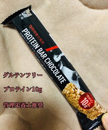プロテインバーチョコレート チョコレート(10本)/matsukiyo/食品を使ったクチコミ（1枚目）