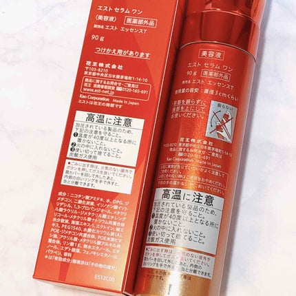 エスト セラム ワン/est/美容液を使ったクチコミ(2枚目)