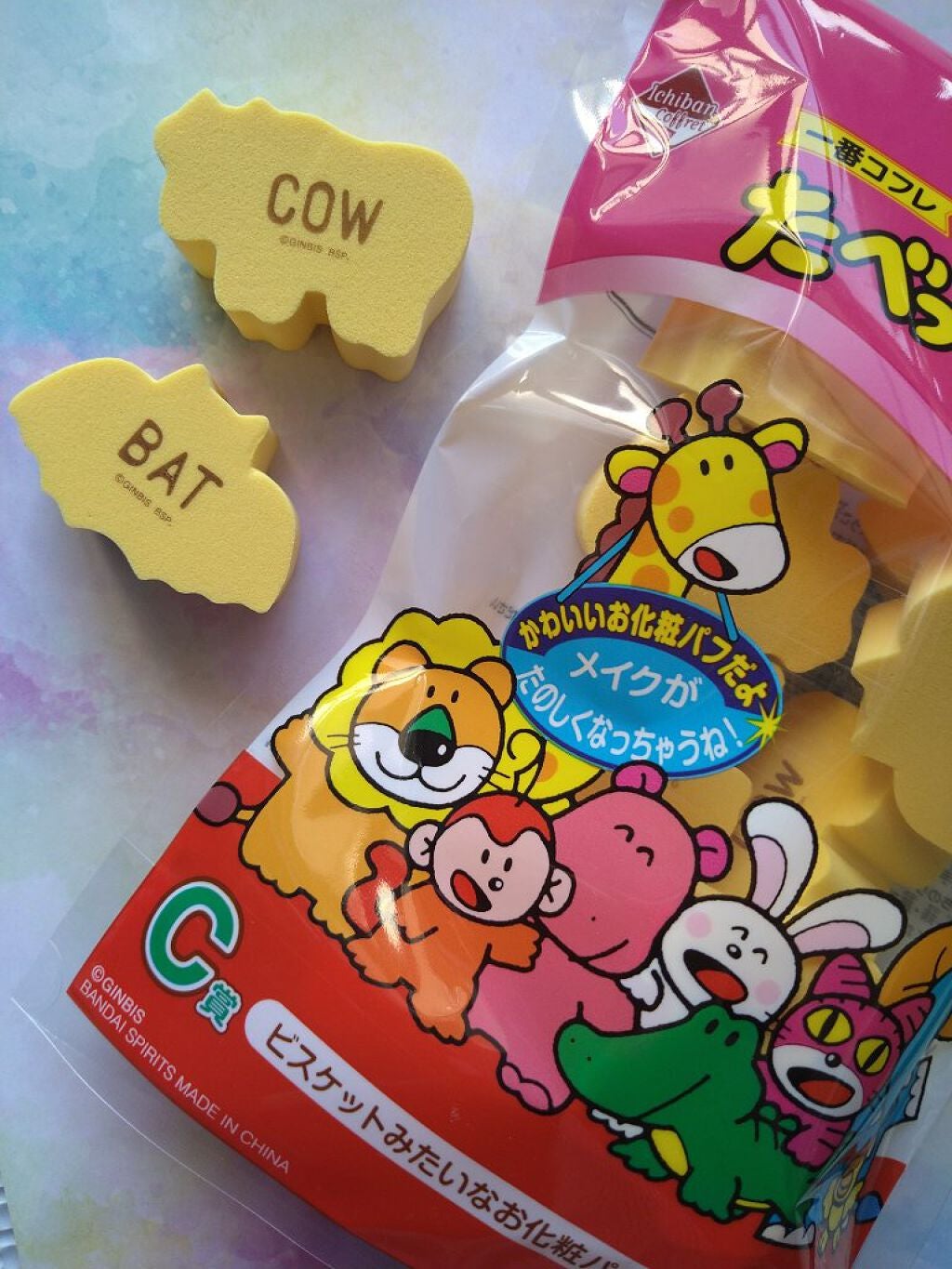 一番コフレ たべっ子どうぶつ/ビューロ/口紅を使ったクチコミ(3枚目)