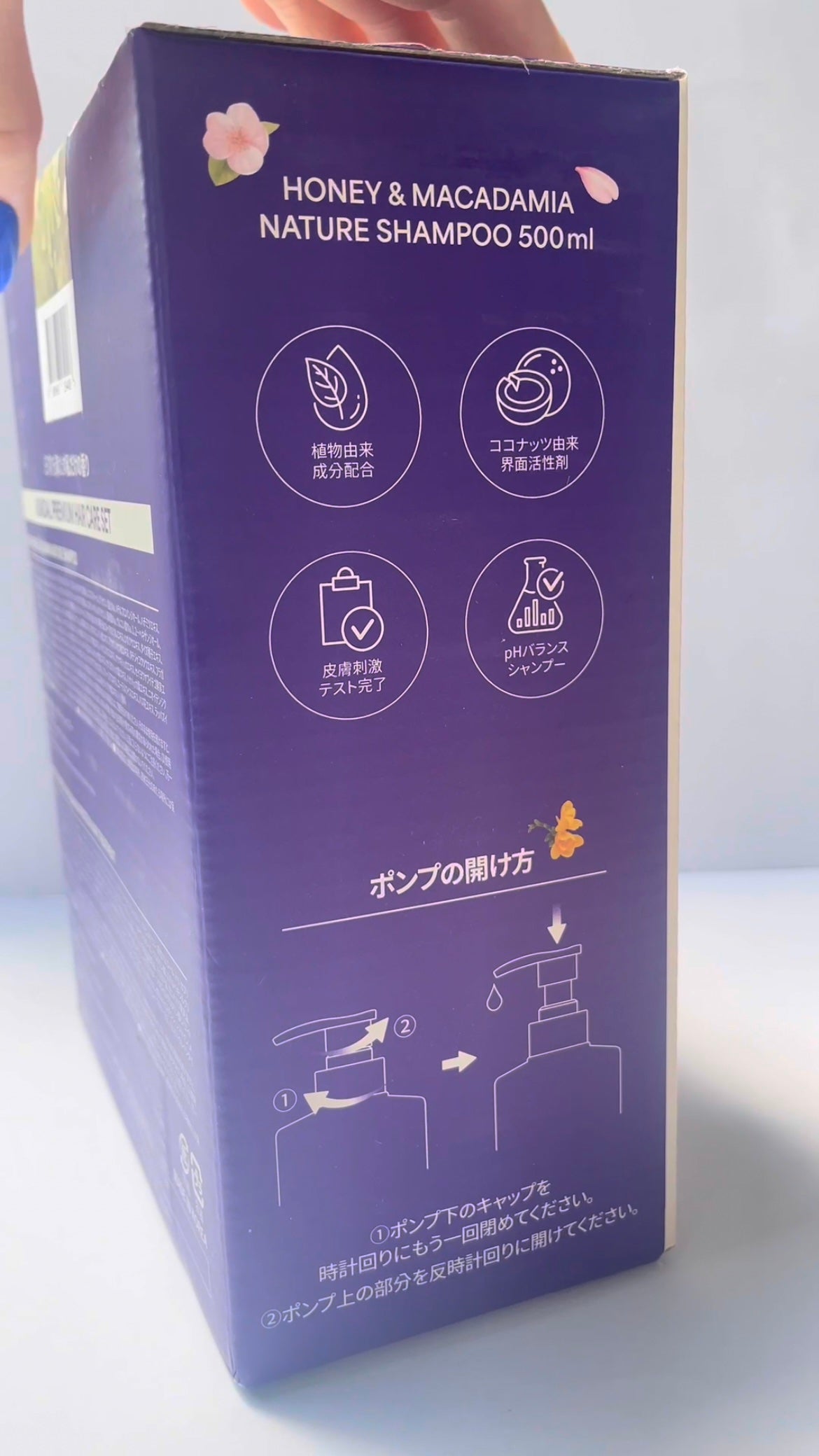 ハニー&マカデミアシャンプー/トリートメント LA VIE EN RORE /KUNDAL/市販シャンプーを使ったクチコミ(2枚目)