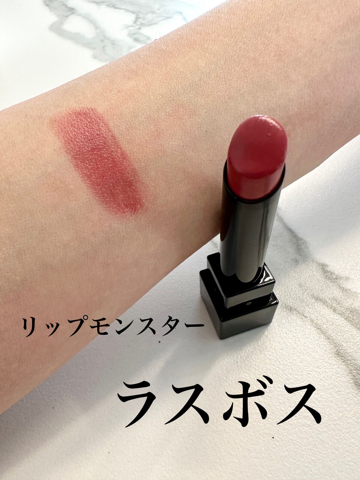ケイト リップモンスター/KATE/口紅を使ったクチコミ(1枚目)