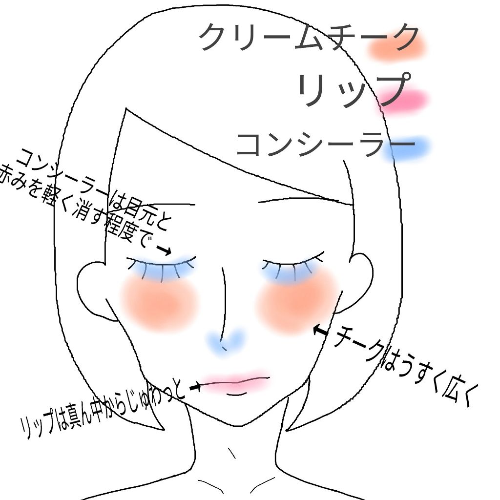 ラスティンググロスリップ/CEZANNE/口紅を使ったクチコミ（2枚目）