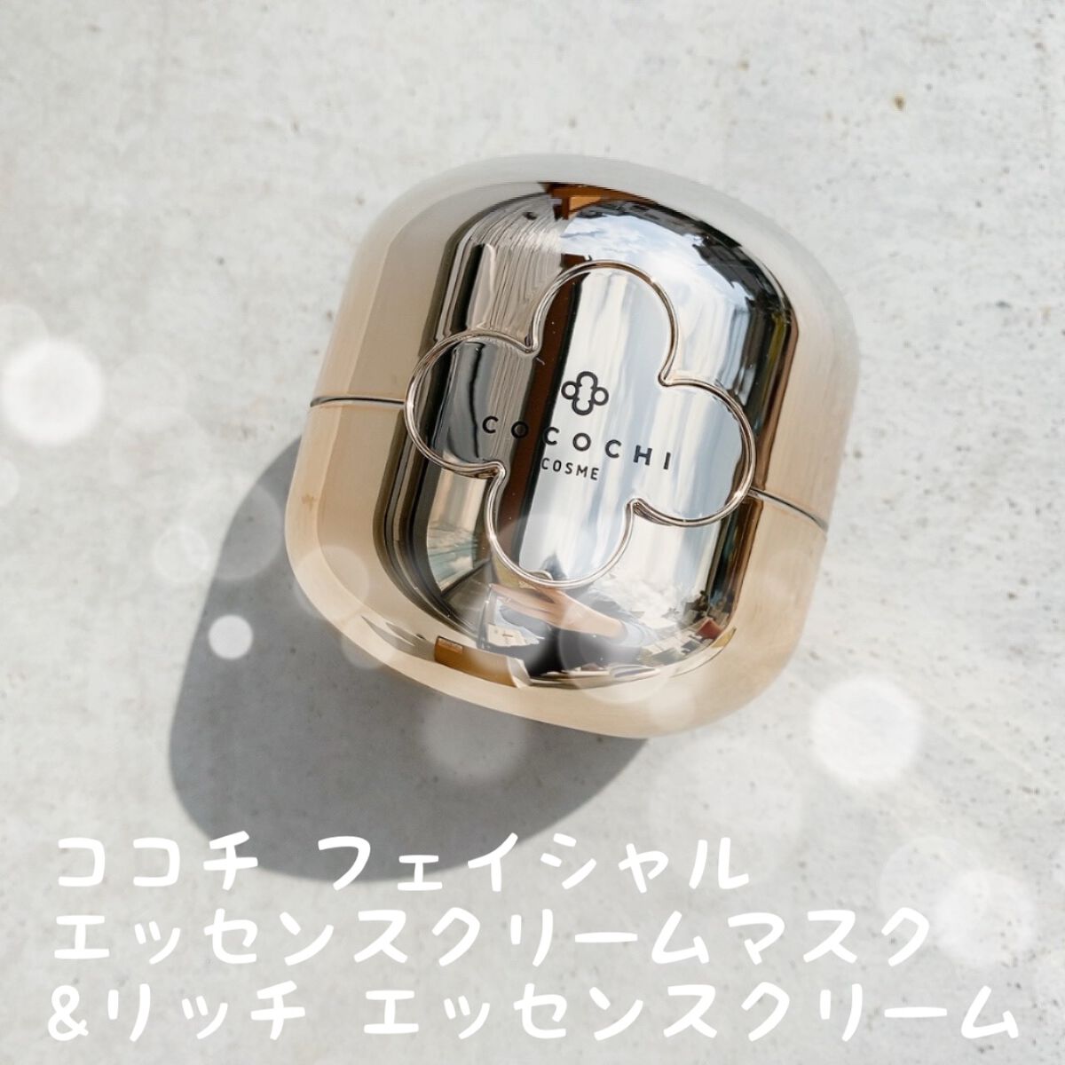 AG アルティメット フェイシャルクリームマスク/AGアルティメット/フェイスクリームを使ったクチコミ（1枚目）