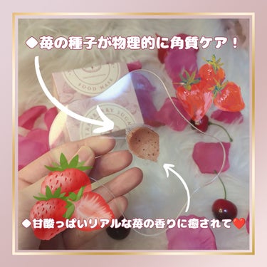 まるでいちごジャム⁉️🍓思わず食べちゃいそうな自然派植物スクラブで黒ずみ毛穴を撃退✨

みなさま、こんにちは✨
コスメコンシェルジュのYUIです✨

夏も終わり、秋になりましたが秋というのは夏のダメージによる肌トラブルの出やすい時期。特に角質は、正常なターンオーバーが乱れ、毛穴が詰まって更に紫外線が当たることで黒ずみ毛穴になってしまうことも…🥲

そこでおすすめなのが【スクラブによる角質ケア】です。自然由来の角質ケアは効果がやさしく肌トラブルになってしまうことも少なく肌を美しく導いてくれます。今回は、そんな自然派スクラブをご紹介しますね✨

❣️SKINFOOD STRAWBERRY SUGAR FOOD MASK 120g

週に2回、5分〜10分お肌に塗って置くだけで、シュガーやいちご種子がゆるやかに溜まった角質を除去。つまり毛穴になって黒くなった肌に透明感を与えてくれます✨【ラベンダー花エキス、杏果実エキス、はちみつエキス、エゾヘビイチゴ果実エキス、ディルエキス（すべて肌コンディショニング剤）】配合でナチュラルに肌コンディションを整えてくれる成分処方なのも嬉しいですよね💕
また、保湿剤としてシュガーがたっぷり含まれているので、夏の紫外線ダメージによる乾燥の影響を受けた肌にたっぷりのうるおいを届けてくれます🍯

秋のお肌コンディションが気になる方は是非手軽にできる、「いちごジャムパック🍓」を試してみてはいかがでしょうか？✨

#韓国コスメ
#SKINFOOD
#スキンケア
#スクラブ
#いちご
#苺
#🍓
#ナチュラル
#自然派
# ピーリング 
 #LIPSとわたしの思い出2023 
   

の画像 その2