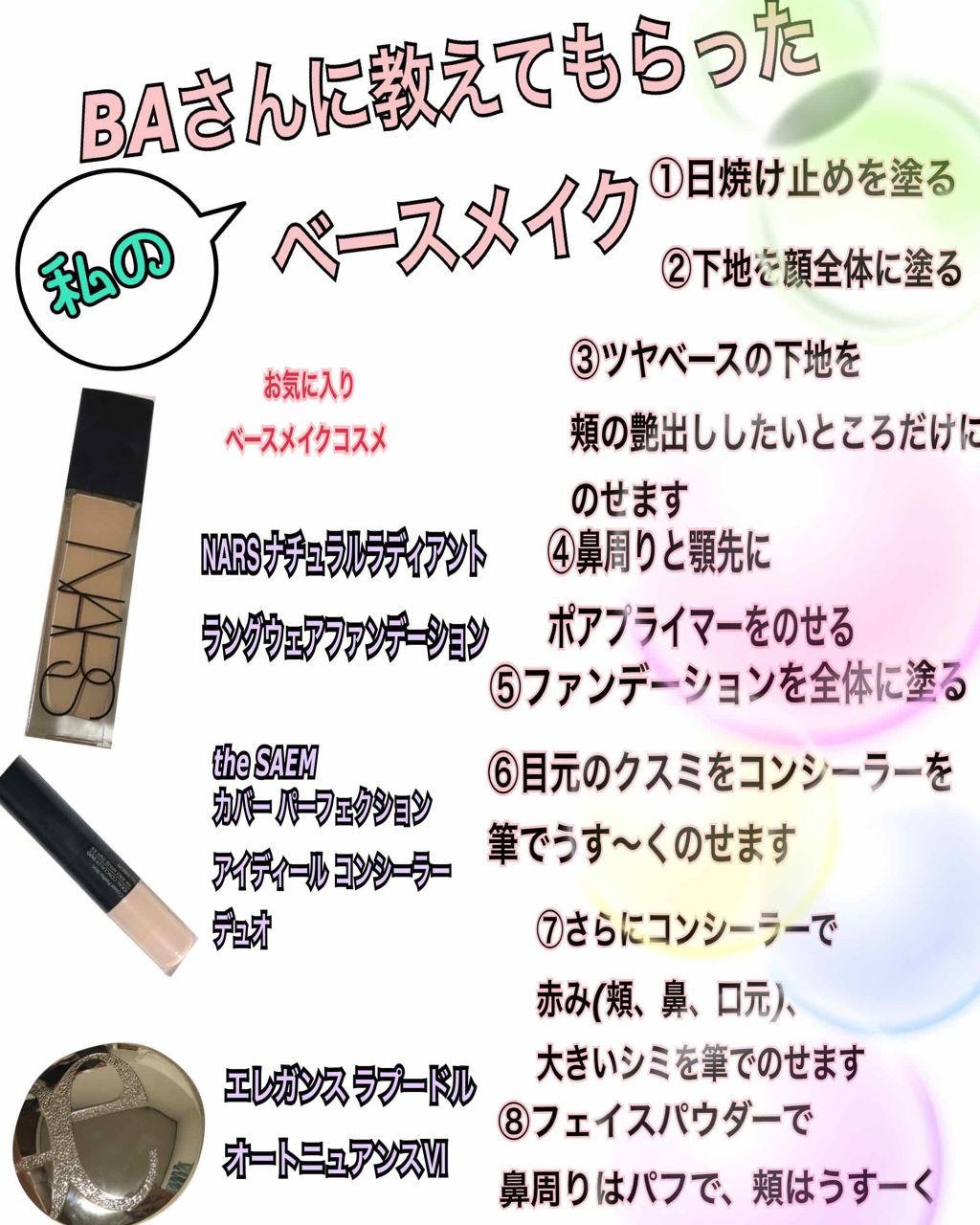 ラ プードル オートニュアンス/Elégance/プレストパウダーを使ったクチコミ(1枚目)