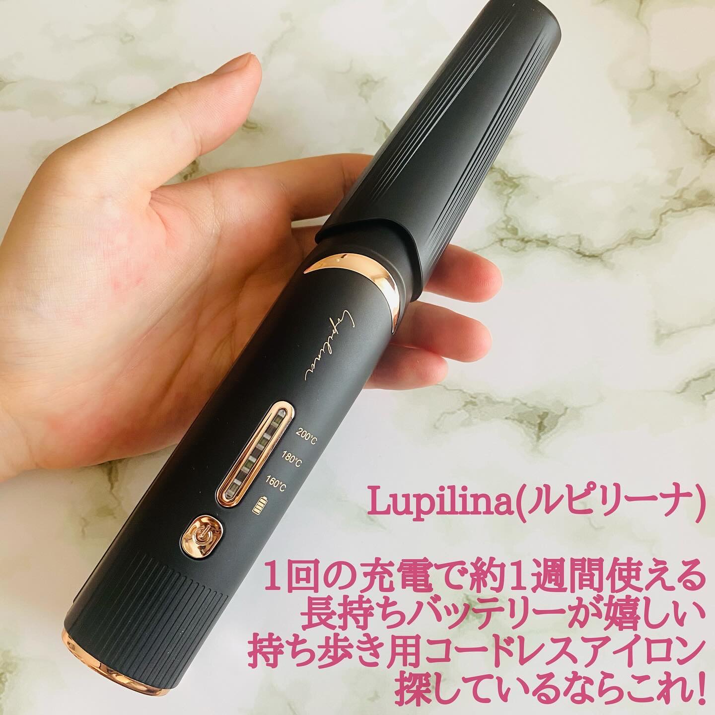 コードレスヘアアイロン/ルピリーナ/ストレートアイロンを使ったクチコミ（1枚目）