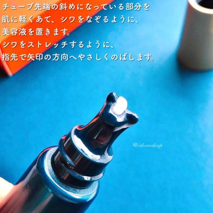 リンクルショット リンクルショット メディカル セラムのクチコミ「1万以上払う価値あり🙌
POLAの「リンクルショットメディカルセラム」を使ってみた❤️
.....」(2枚目)