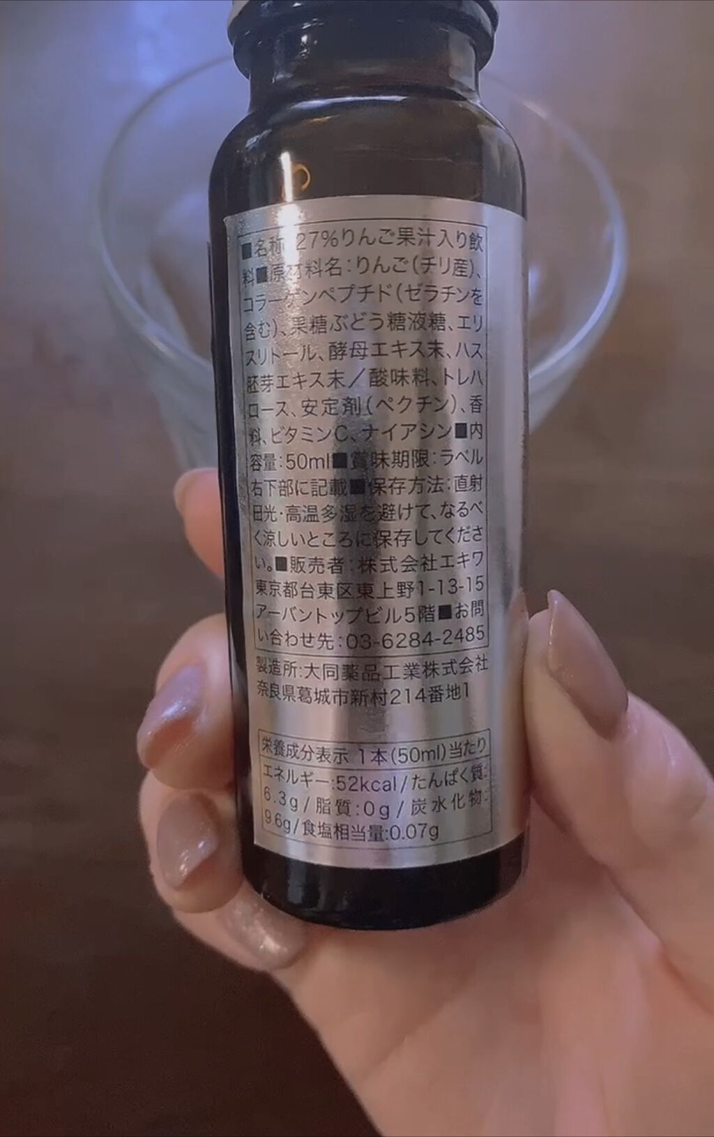 hifu collagen/HIFUTIME/美容ドリンクを使ったクチコミ（3枚目）