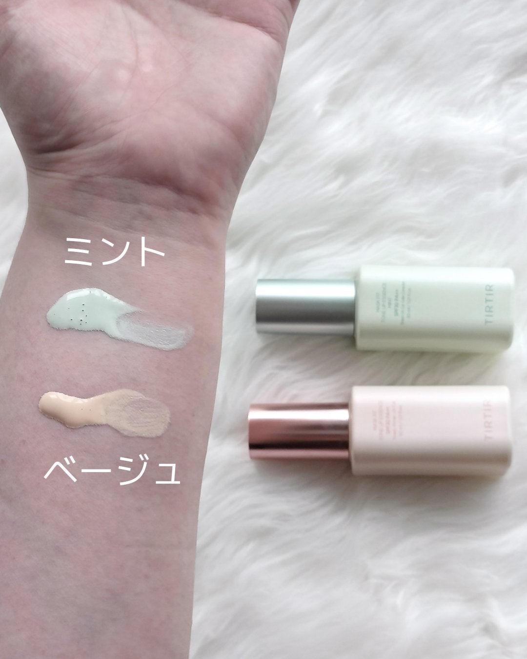 マスクフィットトーンアップエッセンス/TIRTIR(ティルティル)/化粧下地を使ったクチコミ(3枚目)