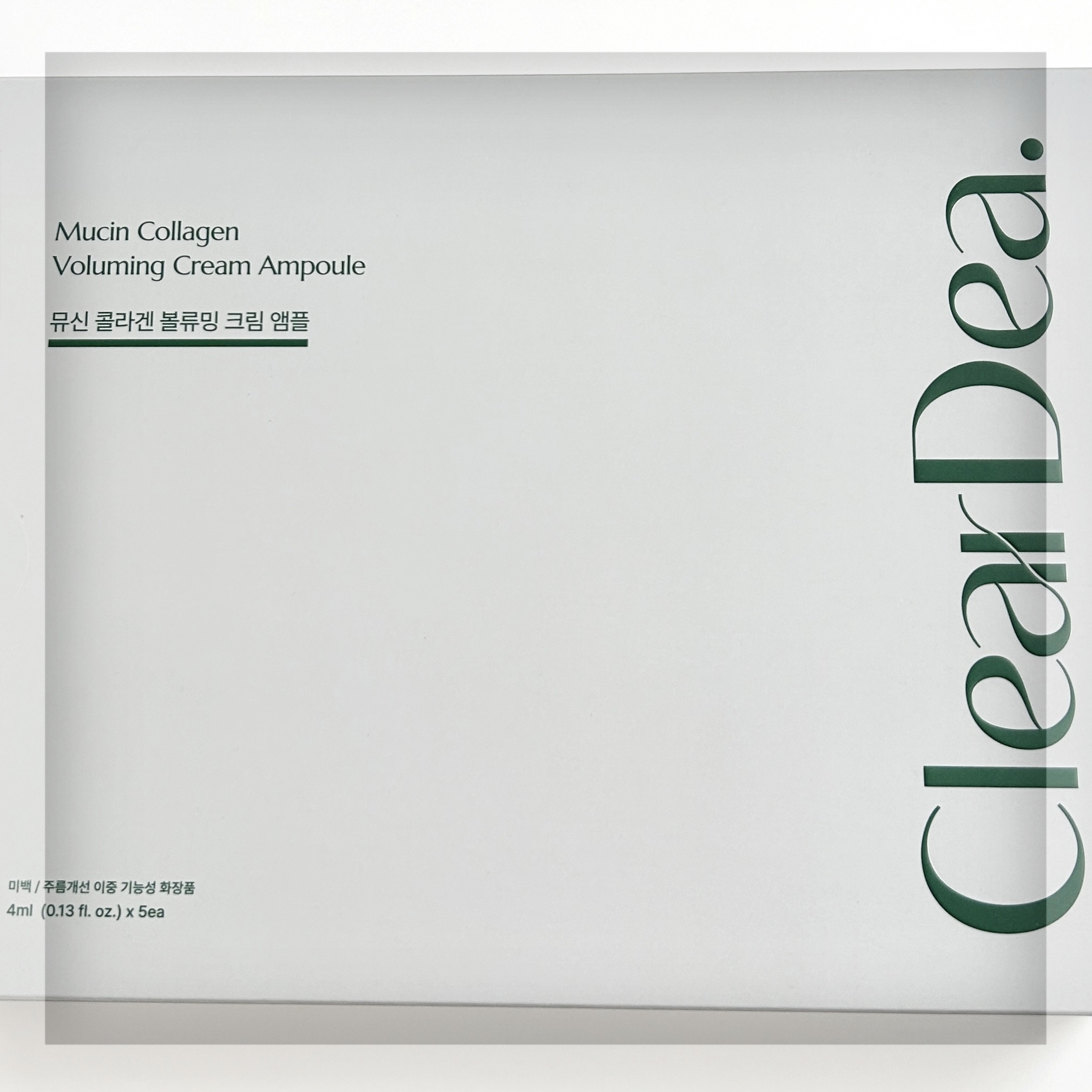 ミューシンコラーゲンボリューミングクリームアンプル/ClearDea./美容液を使ったクチコミ（2枚目）