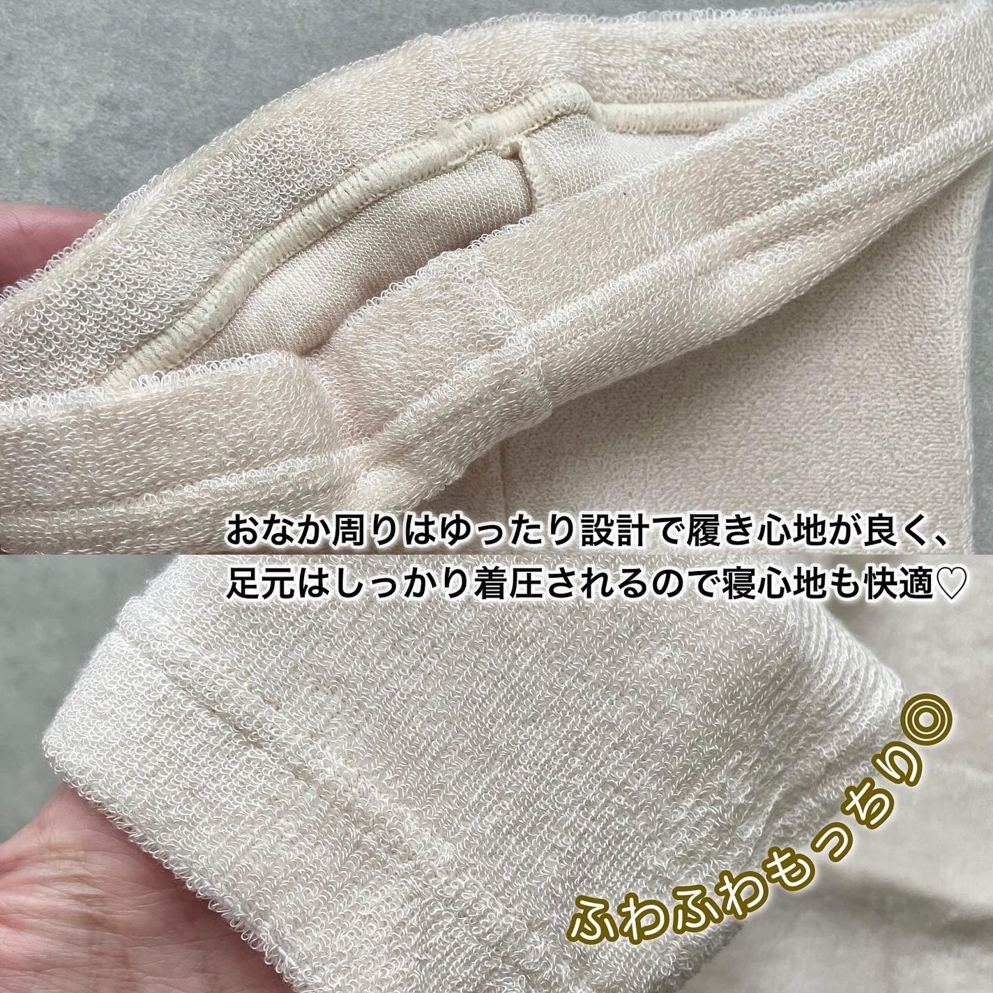 BELMISE sleep+ HEALING FIT /BELMISE/着圧ソックス・レギンスを使ったクチコミ(3枚目)