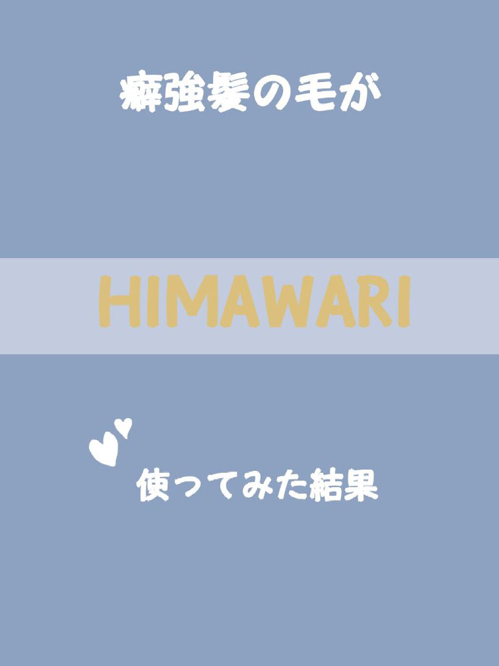 オイルインシャンプー/オイルインコンディショナー(リッチ&リペア)/ディアボーテ/市販シャンプーを使ったクチコミ(1枚目)
