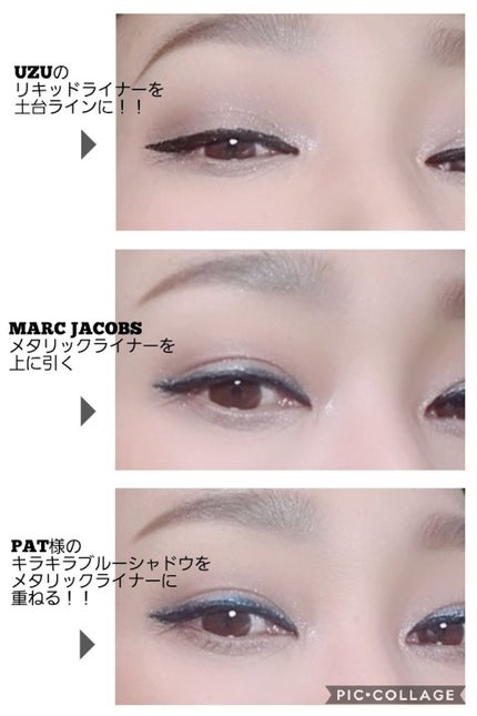 EYE OPENING LINER/UZU BY FLOWFUSHI/リキッドアイライナーを使ったクチコミ(4枚目)