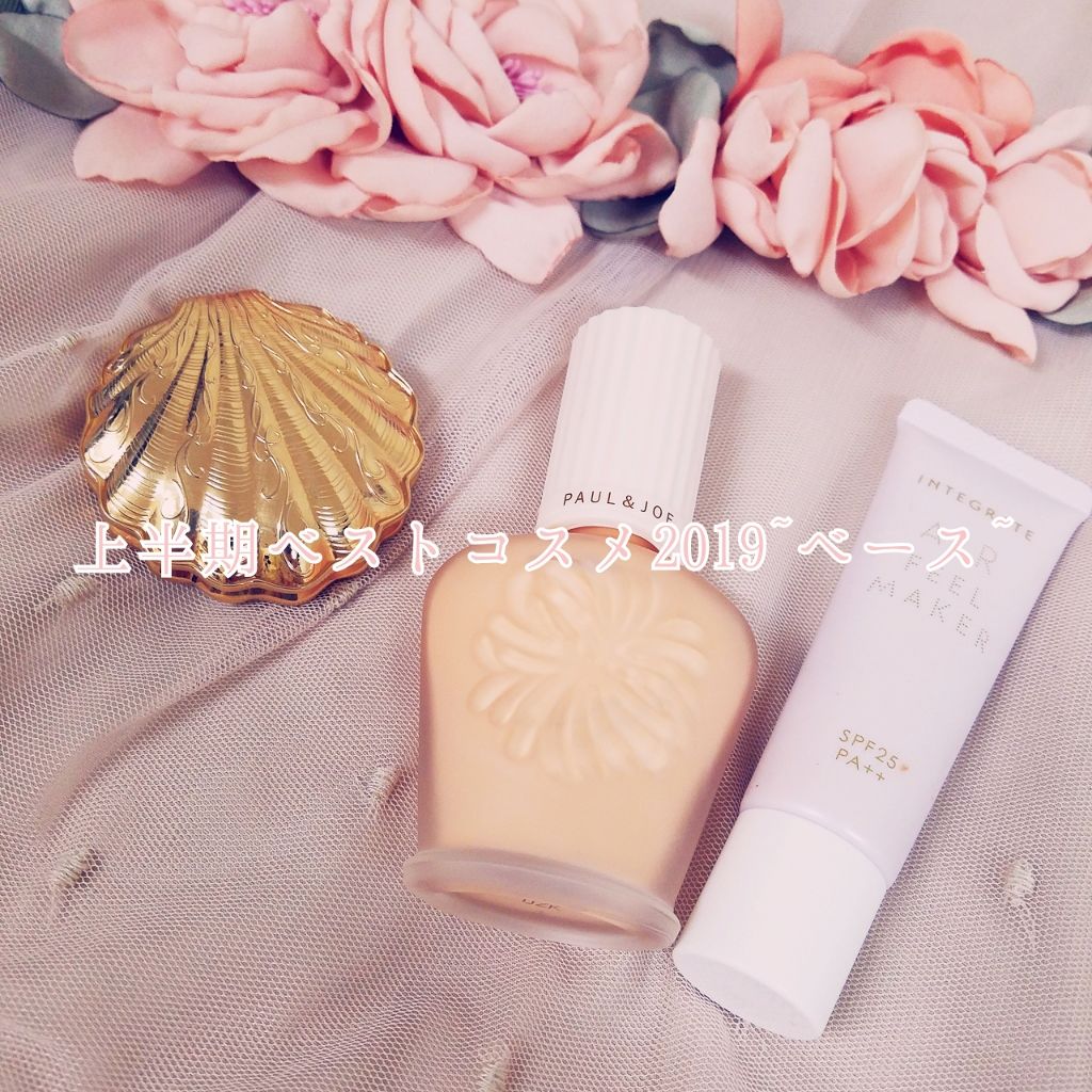 パウダー ファンデーション/レ・メルヴェイユーズ ラデュレ/パウダーファンデーションを使ったクチコミ(1枚目)