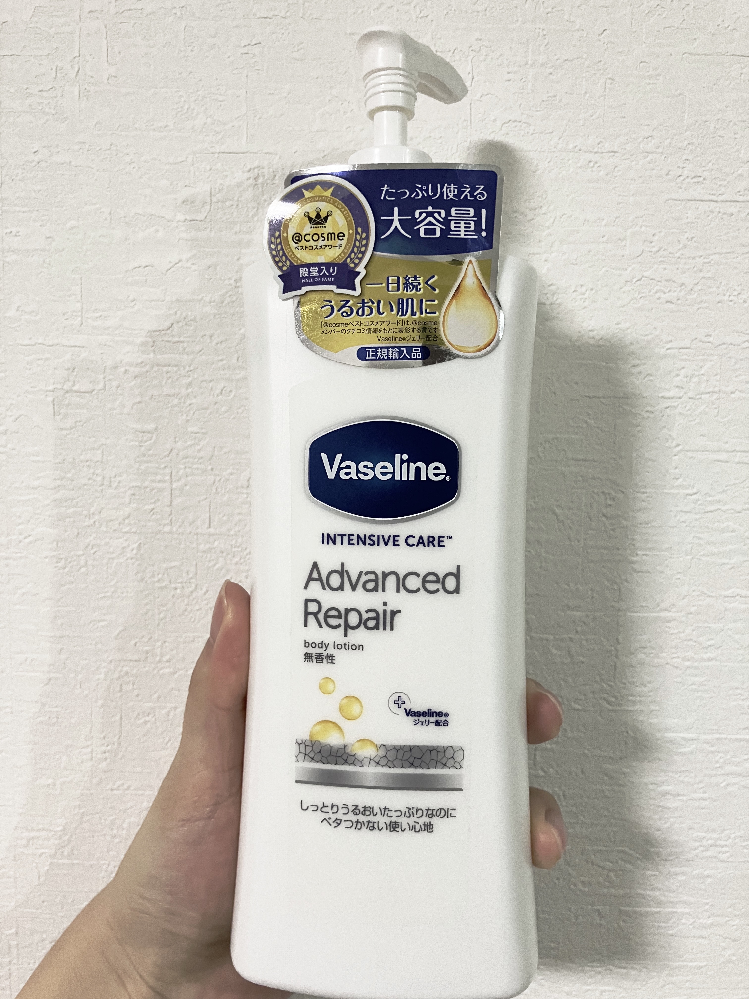 ヴァセリン アドバンスド モイスチャーローション 無香料/ヴァセリン/ボディローションを使ったクチコミ（1枚目）
