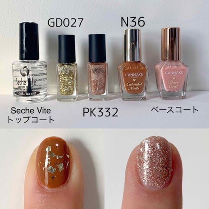 カラフルネイルズ/キャンメイク/マニキュアを使ったクチコミ(2枚目)