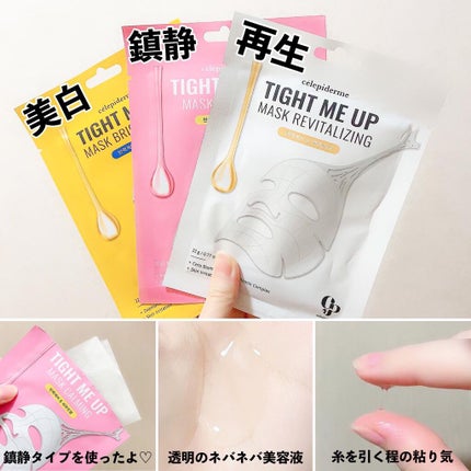 トライアルキット(mimi set)/CELEFIT/スキンケアキットを使ったクチコミ(8枚目)