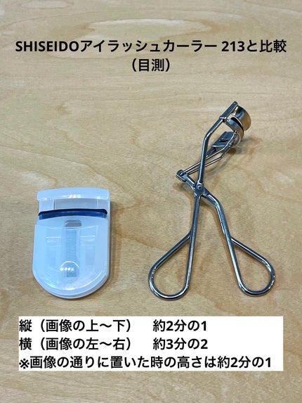 ミニホットアイラッシュカーラー/ニトリ/ホットビューラーを使ったクチコミ(6枚目)