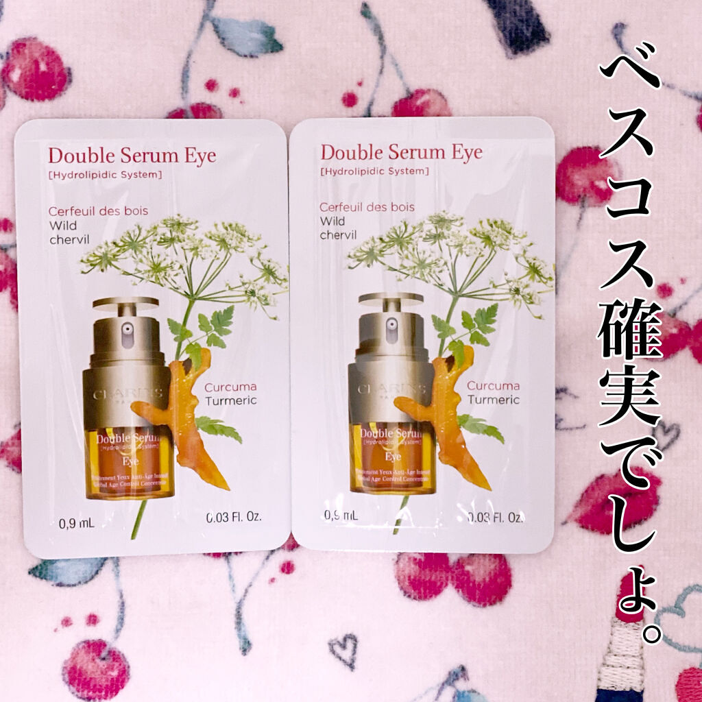 ダブル セーラム アイ/CLARINS/アイケア・アイクリームを使ったクチコミ（1枚目）