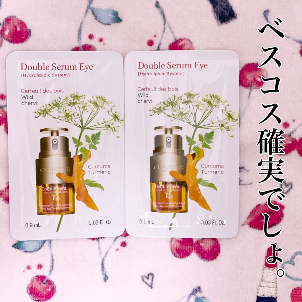 ダブル セーラム アイ/CLARINS/アイケア・アイクリームを使ったクチコミ(1枚目)