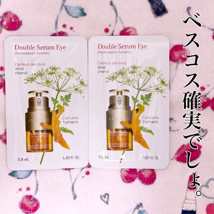 ダブル セーラム アイ/CLARINS/アイケア・アイクリームを使ったクチコミ(1枚目)