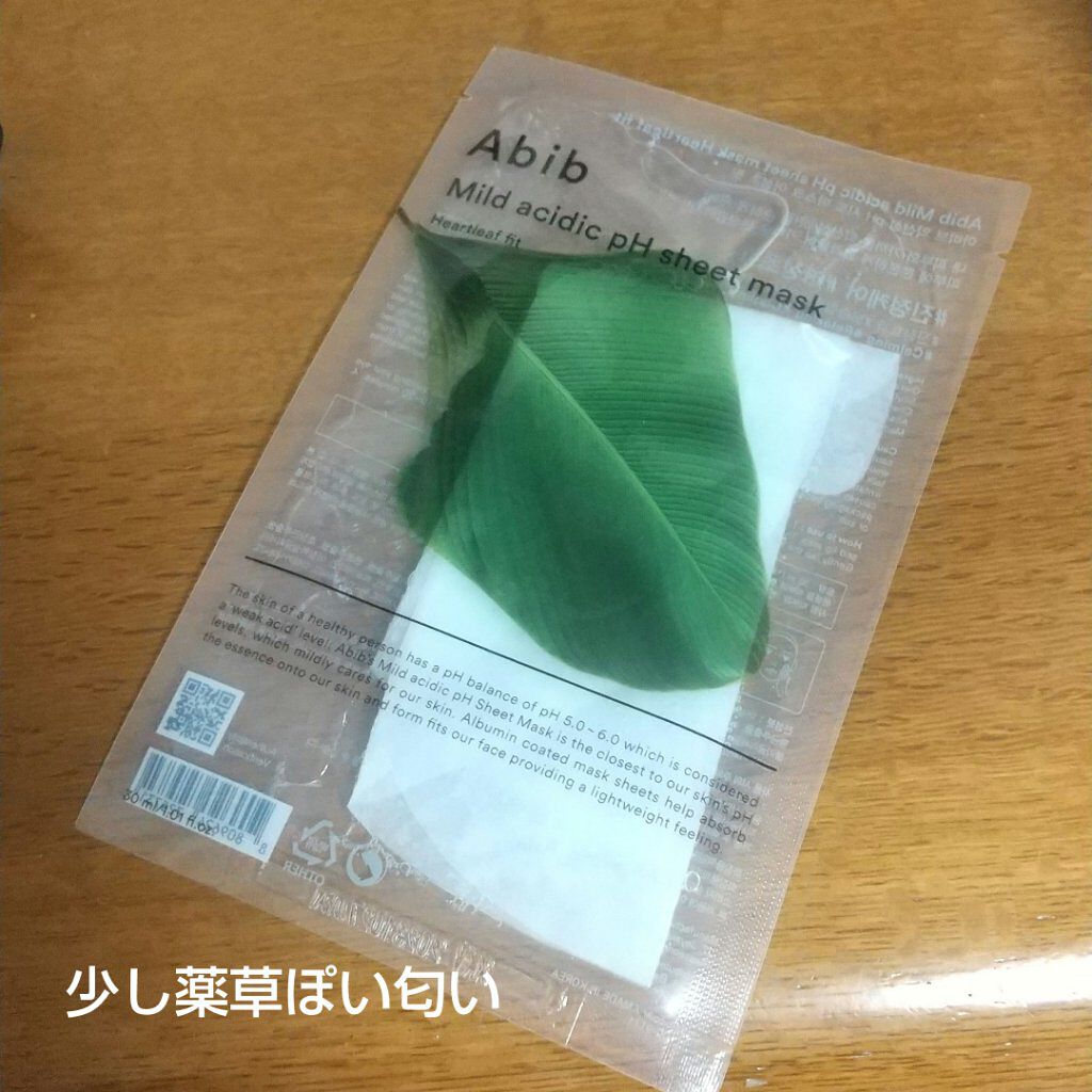 弱酸性pHシートマスク ドクダミフィット/Abib /シートマスク・パックを使ったクチコミ（3枚目）