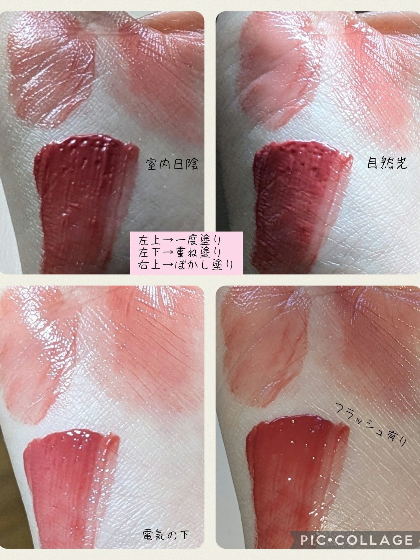 タンフルグラスティント/Colorgram/リップティントを使ったクチコミ(6枚目)