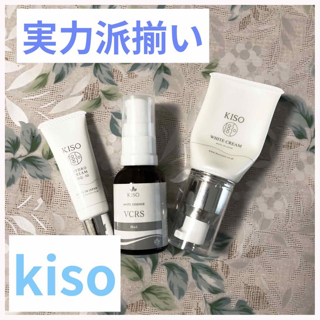 ハイドロクリーム SHQ-10/KISO/フェイスクリームを使ったクチコミ(1枚目)