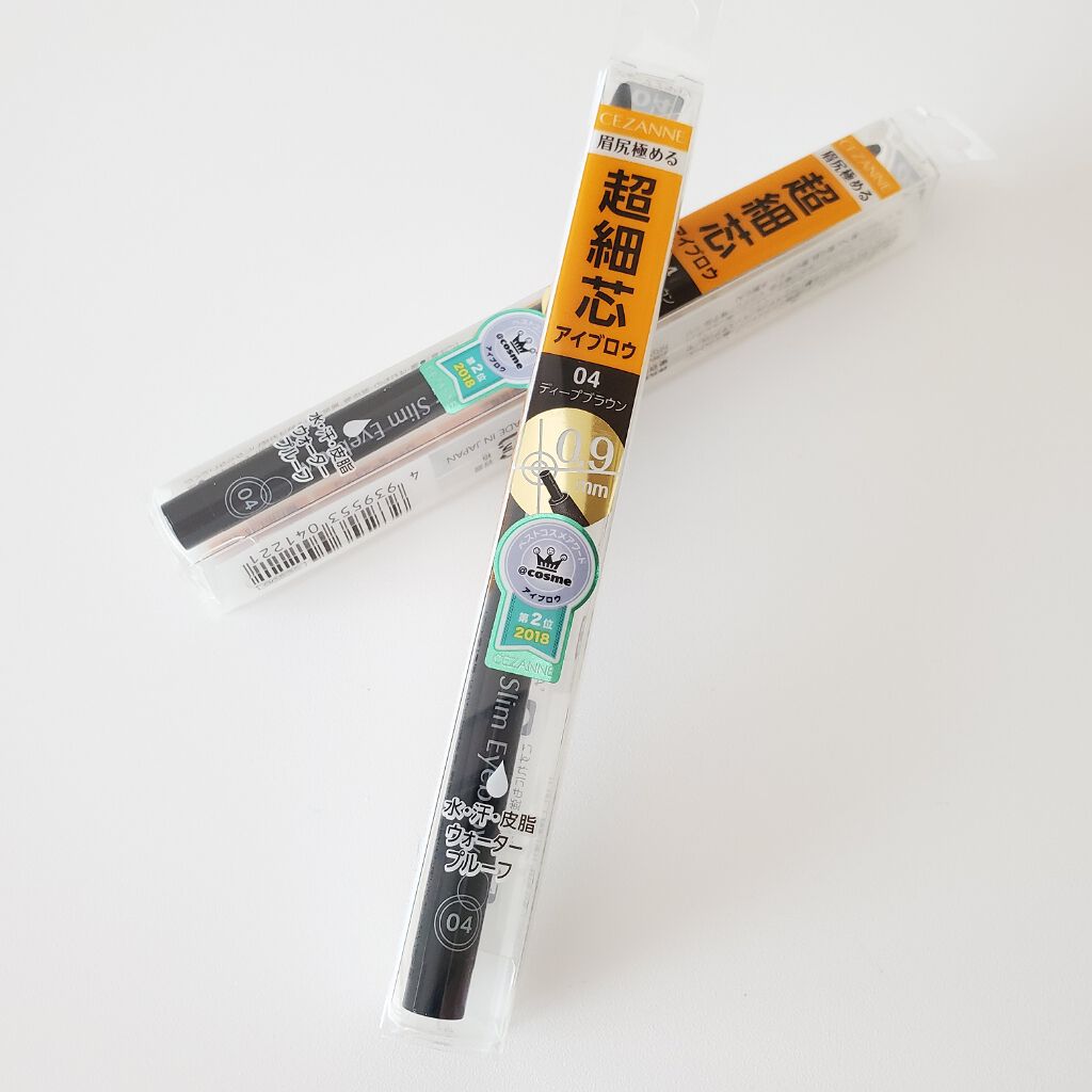 超細芯アイブロウ/CEZANNE/アイブロウペンシルを使ったクチコミ(1枚目)