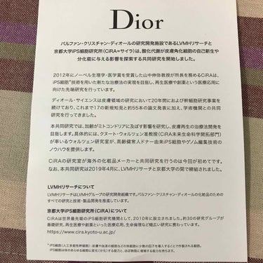 カプチュール トータル セル ENGY クリーム/Dior/フェイスクリームを使ったクチコミ（3枚目）