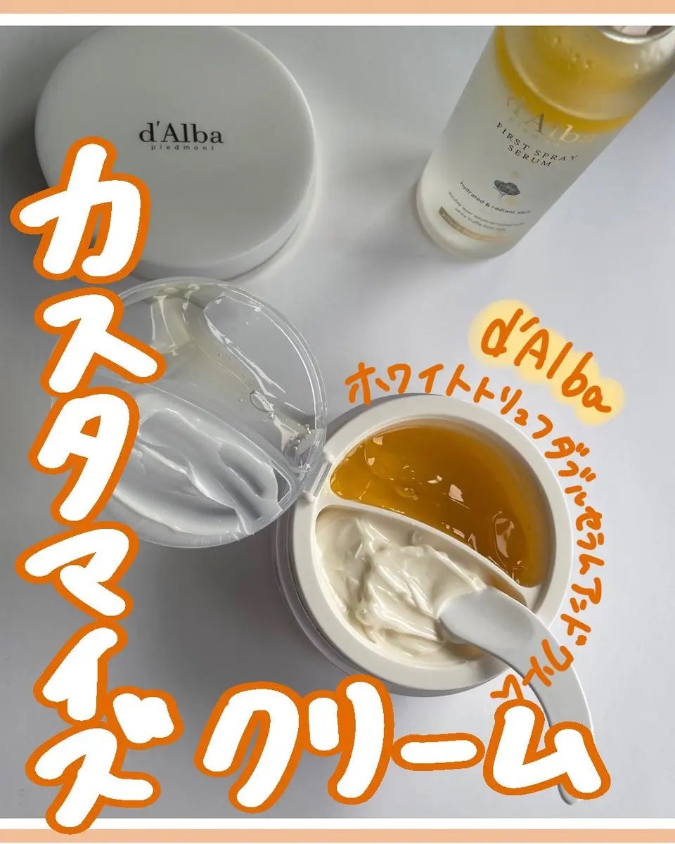 しおむち on LIPS 「アットコスメ当選品/🌾ダルバさん(@dAlba_japan)の..」(1枚目)