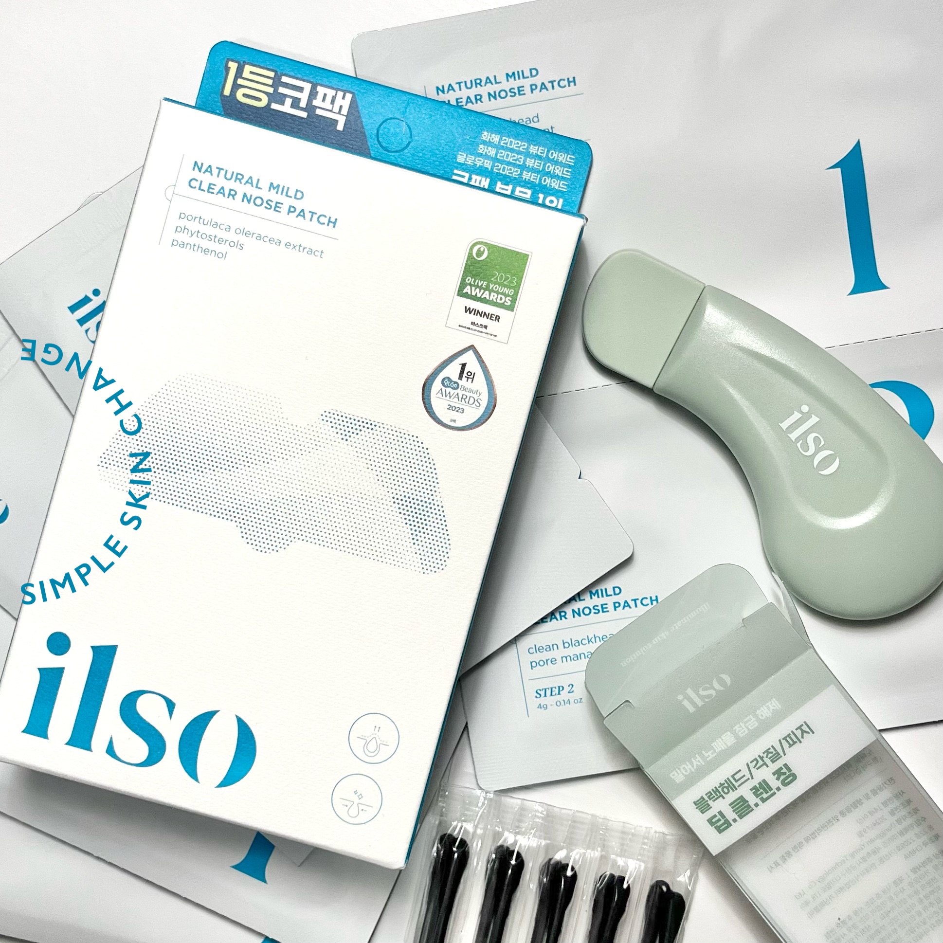 ナチュラルマイルドクリアノーズパック/ilso/シートマスク・パックを使ったクチコミ（1枚目）