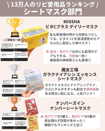 ひかる|肌悩み・成分・効果重視のスキンケア🌷 on LIPS 「他の投稿はこちらから🤍→ @hikaru_017713万人に聞..」(4枚目)