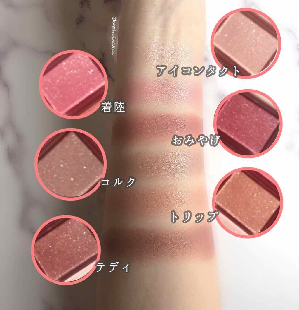 ナイストゥミーチュートランク/MAJOLICA MAJORCA/アイシャドウパレットを使ったクチコミ(2枚目)