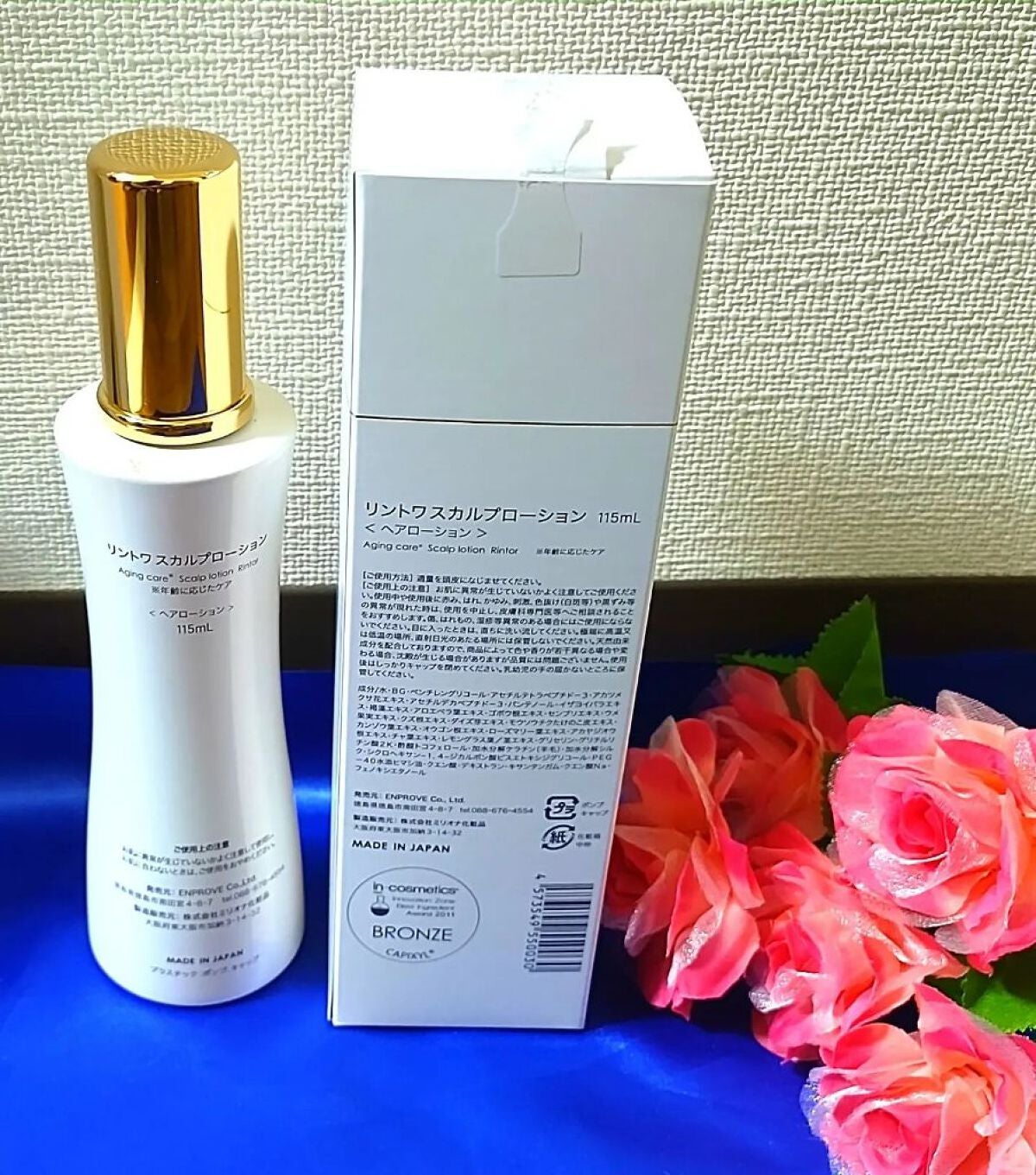スカルプローション/Rintor/頭皮ローションを使ったクチコミ(2枚目)
