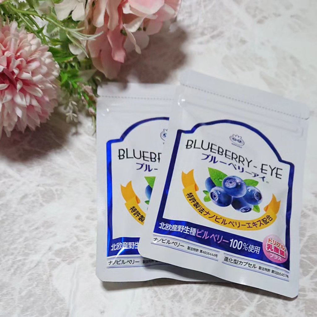 ブルーベリーアイ/わかさ生活/健康サプリメントを使ったクチコミ（2枚目）
