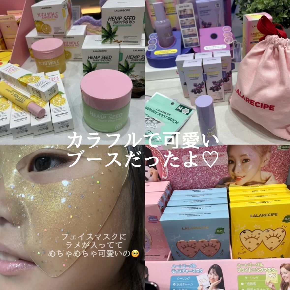 バクチノールアイクリーム/ララレシピ/フェイスクリームを使ったクチコミ(3枚目)