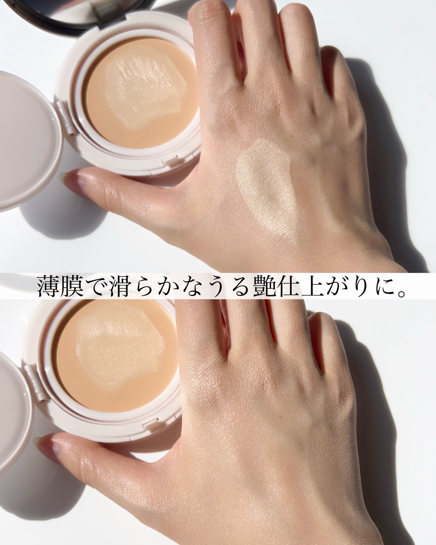 ミシャ グロウ スキンバーム(R)/MISSHA/化粧下地を使ったクチコミ(5枚目)