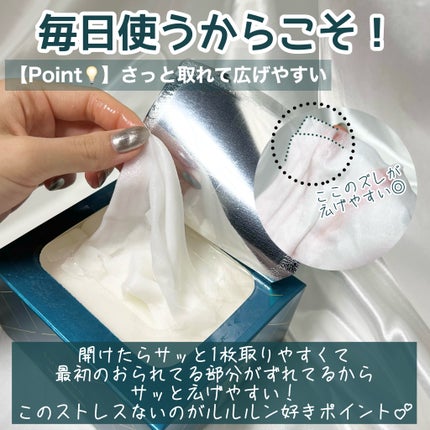 ルルルンプレシャス GREEN(バランス)【旧】/ルルルン/シートマスク・パックを使ったクチコミ(4枚目)