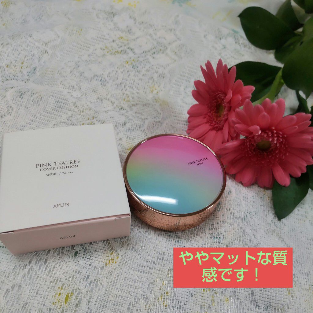 ピンクティーツリーカバークッション/APLIN/クッションファンデーションを使ったクチコミ（1枚目）