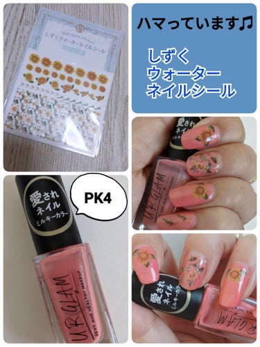 UR GLAM　COLOR NAIL SELECTION/U R GLAM/マニキュアを使ったクチコミ（1枚目）