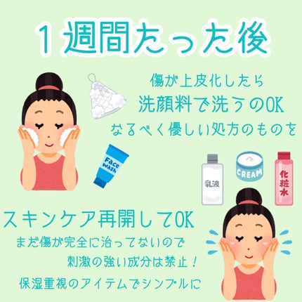 マイクロポア/3M nexcare/その他を使ったクチコミ(5枚目)