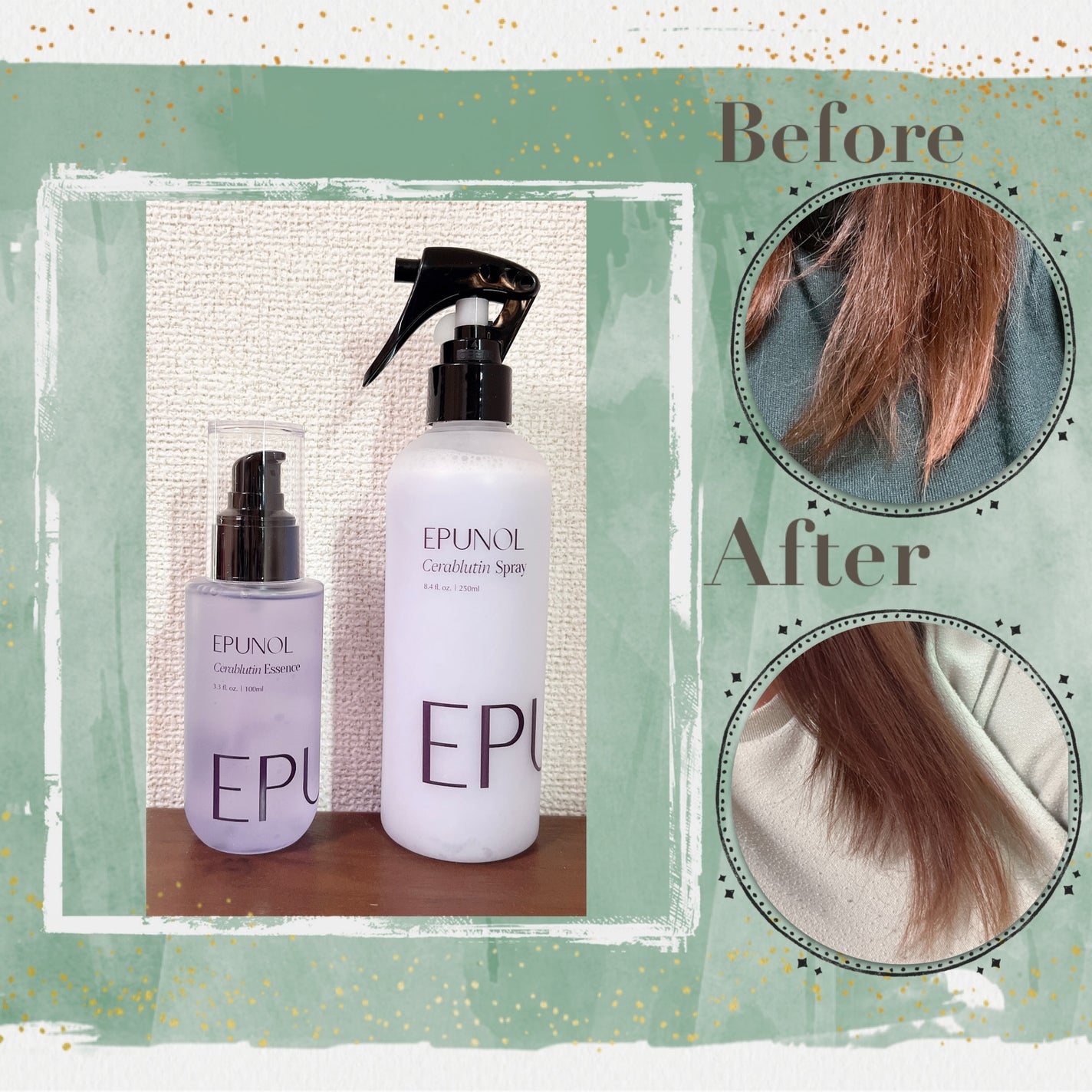 セラブルーチンエッセンス/Epunol/アウトバストリートメントを使ったクチコミ(1枚目)