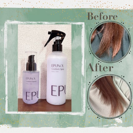 セラブルーチンエッセンス/Epunol/アウトバストリートメントを使ったクチコミ(1枚目)